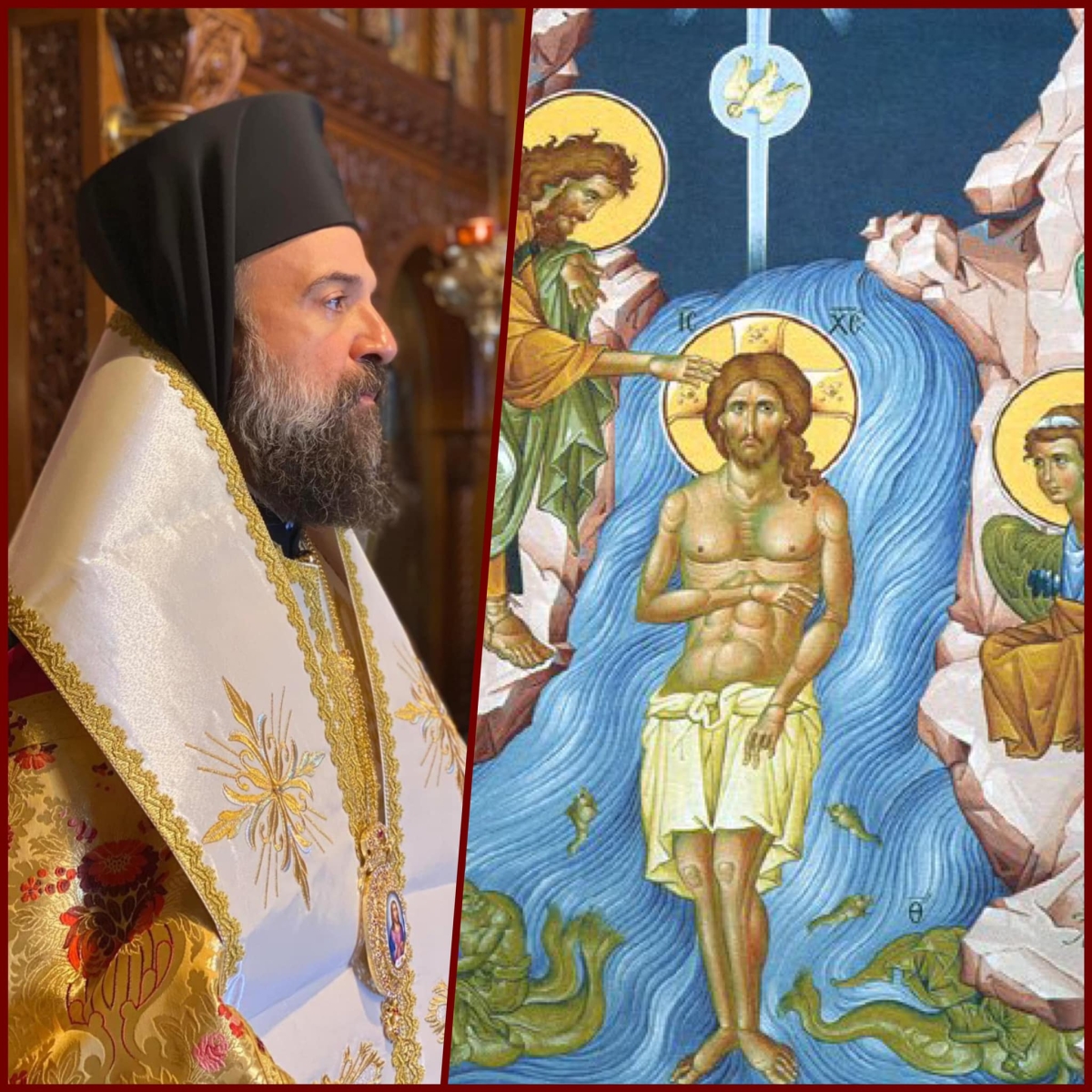 Πρόγραμμα εορτής Θεοφανείων