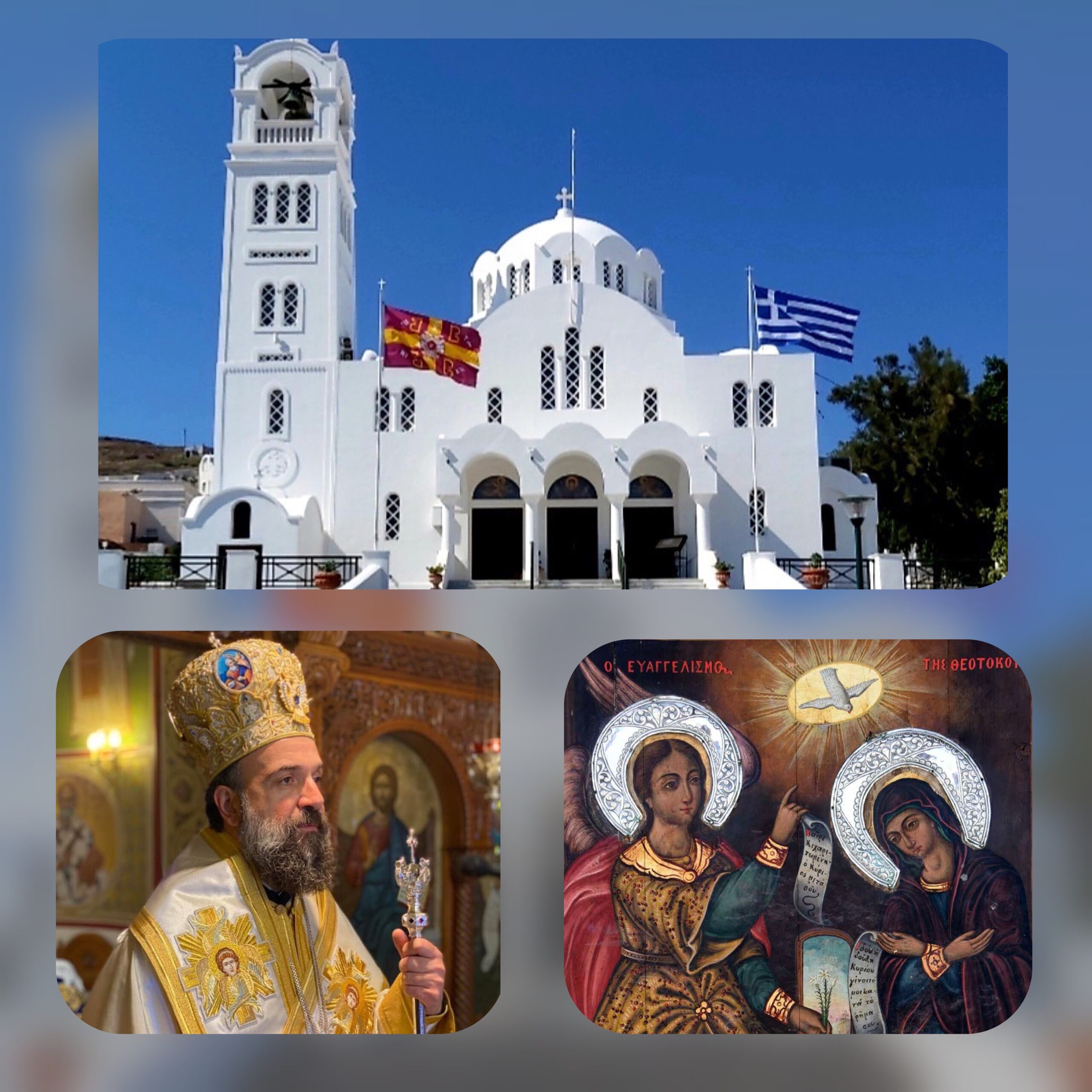 Ο ΣΕΒΑΣΜΙΩΤΑΤΟΣ ΜΗΤΡΟΠΟΛΙΤΗΣ ΜΑΣ ΣΤΟΝ ΠΑΝΗΓΥΡΙΖΟΝΤΑ ΙΕΡΟ ΕΝΟΡΙΑΚΟ ΝΑΟ ΕΥΑΓΓΕΛΙΣΜΟΥ ΤΗΣ ΘΕΟΤΟΚΟΥ ΕΜΠΟΡΕΙΟΥ 