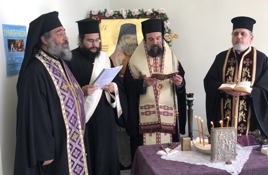 Ιερό Ευχέλαιο στο Γενικό Νοσοκομείο Θήρας