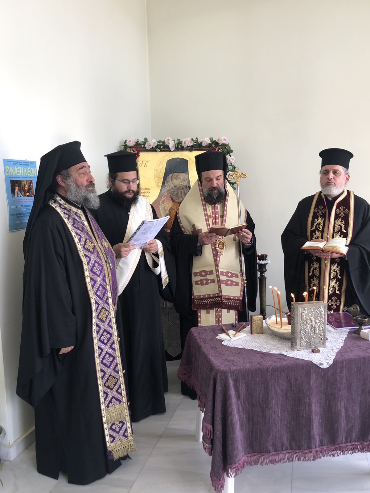 Ιερό Ευχέλαιο στο Γενικό Νοσοκομείο Θήρας