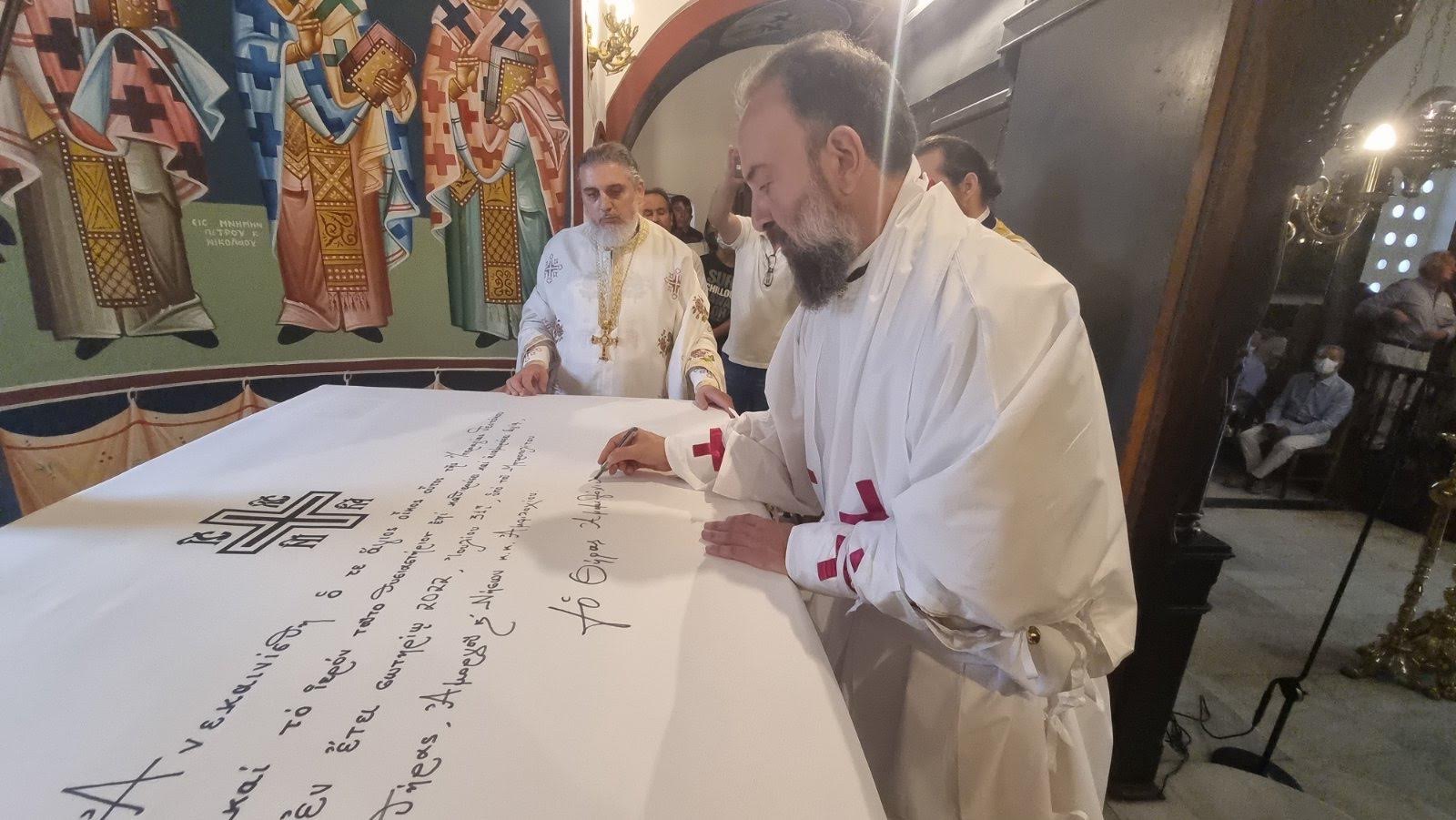 Ο ΣΕΒΑΣΜΙΩΤΑΤΟΣ ΜΗΤΡΟΠΟΛΙΤΗΣ ΘΗΡΑΣ ΣΤΟΝ ΕΝΟΡΙΑΚΟ ΙΕΡΟ ΝΑΟ ΕΙΣΟΔΙΩΝ ΤΗΣ ΘΕΟΤΟΚΟΥ ΜΕΓΑΛΟΧΩΡΙΟΥ ΣΑΝΤΟΡΙΝΗΣ