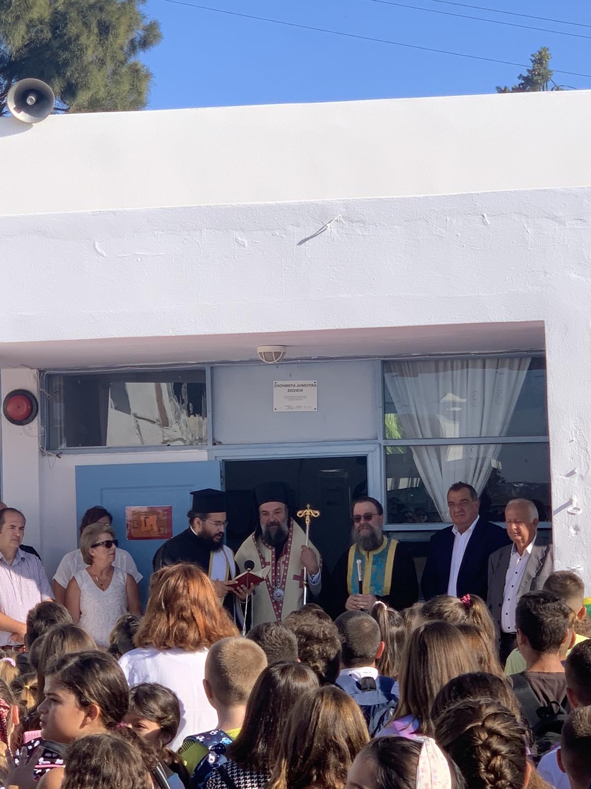 Αγιασμός στο Δημοτικο Σχολείο και στο Ειδικό Σχολείο Φηρών