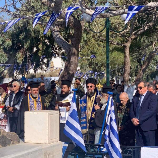 Εκδηλώσεις για την επέτειο του «ΟΧΙ» στην Μητρόπολη Θήρας