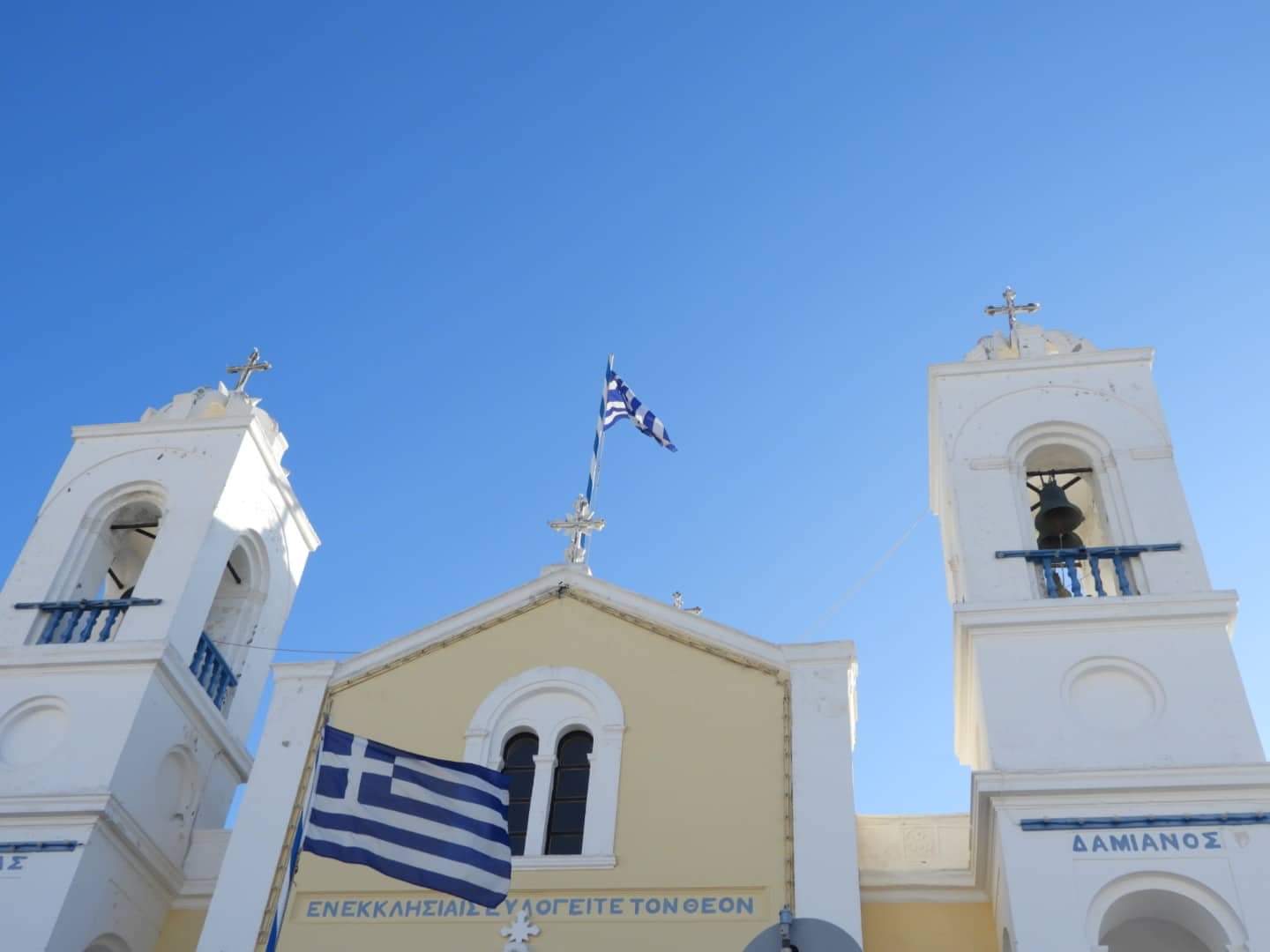 Η Εορτή των Αγίων Αναργύρων στο Μεγαλοχώρι