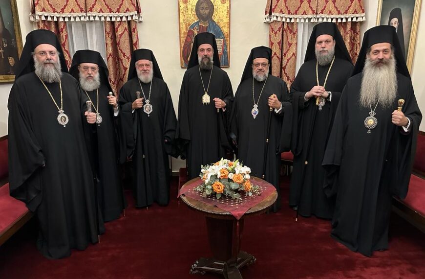ΤΑ ΟΝΟΜΑΣΤΗΡΙΑ ΤΟΥ ΜΗΤΡΟΠΟΛΙΤΟΥ ΘΗΡΑΣ ΑΜΦΙΛΟΧΙΟΥ