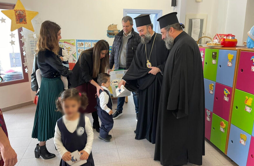Κοπή βασιλόπιτας στον παιδικό σταθμό Γλυκογαλούσα