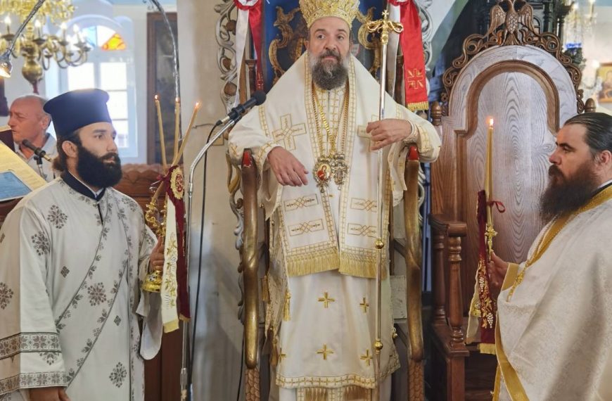 Η γιορτή του Αγίου Νεοφύτου του Αμοργίνου