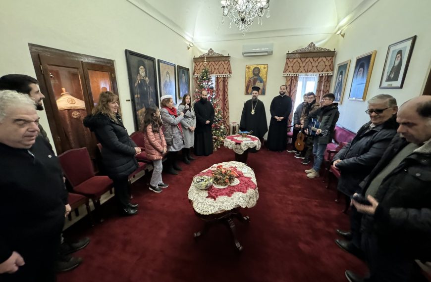 Τα κάλαντα στο Μητροπολιτικό Μέγαρο από της Σχολή Βυζαντινής Μουσικής
