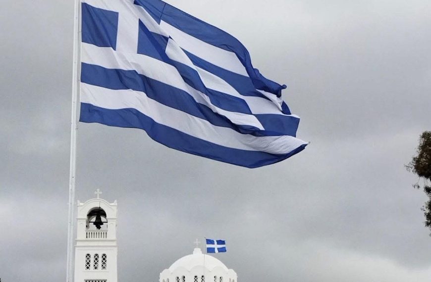 Η ΕΟΡΤΗ ΤΟΥ ΕΥΑΓΓΕΛΙΣΜΟΥ ΤΗΣ ΘΕΟΤΟΚΟΥ ΚΑΙ Η ΕΠΕΤΕΙΟΣ ΤΗΣ ΕΘΝΙΚΗΣ ΠΑΛΙΓΓΕΝΕΣΙΑΣ ΣΤΗ ΣΑΝΤΟΡΙΝΗ