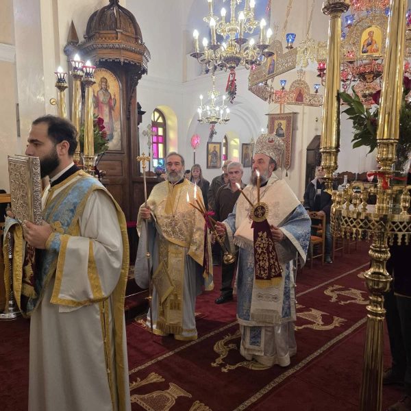 Κυριακή προ των Φώτων στον Καρτεράδο