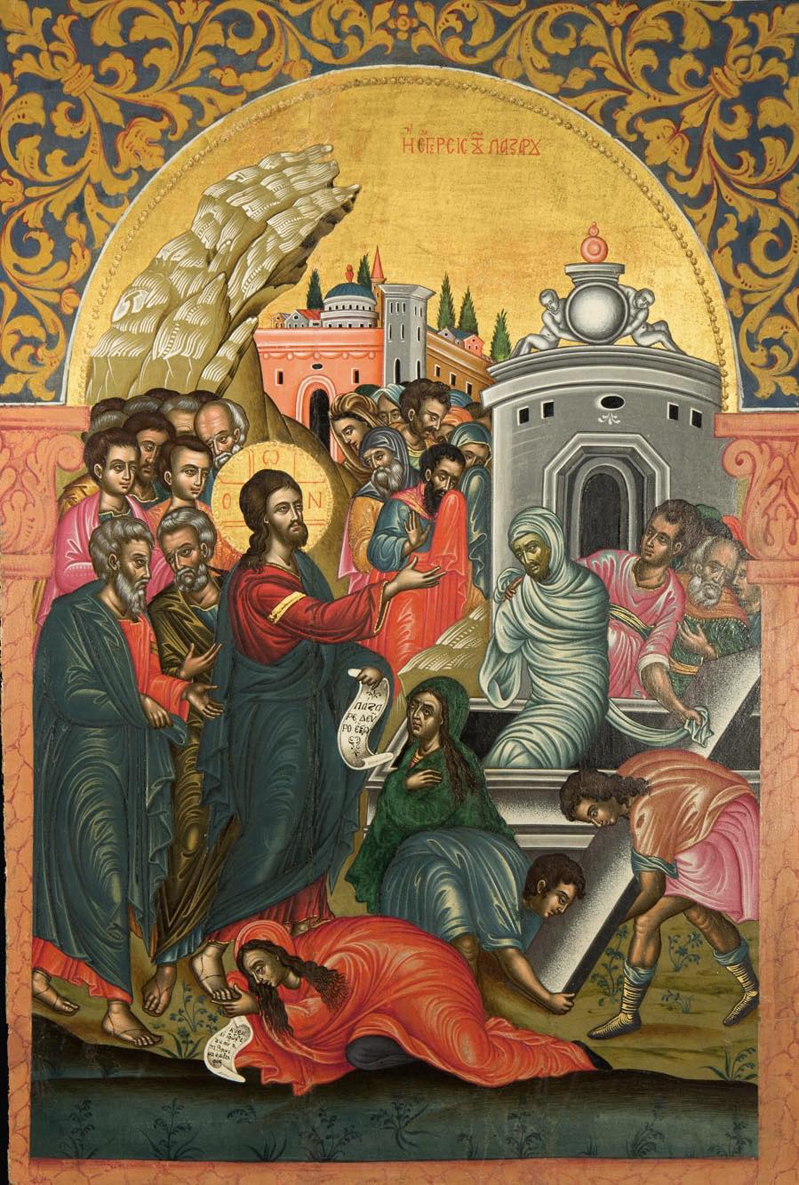 ΙΕΡΑ ΑΓΡΥΠΝΙΑ ΓΙΑ ΤΗΝ ΕΟΡΤΗ ΤΗΣ ΕΓΕΡΣΕΩΣ ΤΟΥ ΑΓΙΟΥ ΚΑΙ ΔΙΚΑΙΟΥ ΦΙΛΟΥ ΤΟΥ ΧΡΙΣΤΟΥ ΛΑΖΑΡΟΥ