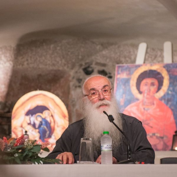 Ομιλία του π.Χρήστου Μήτσιου στη “Θεραπευτική της Οικογένειας” της Μητροπόλεως Θήρας