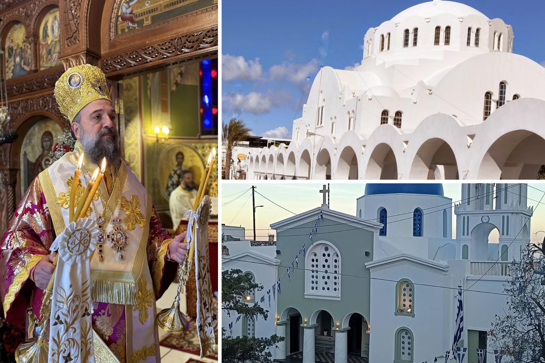 ΠΡΟΓΡΑΜΜΑ ΣΕΒΑΣΜΙΩΤΑΤΟΥ ΜΗΤΡΟΠΟΛΙΤΟΥ ΘΗΡΑΣ, ΑΜΟΡΓΟΥ ΚΑΙ ΝΗΣΩΝ κ. ΑΜΦΙΛΟΧΙΟΥ ΓΙΑ ΤΗΝ ΕΟΡΤΗ ΤΗΣ ΠΕΝΤΗΚΟΣΤΗΣ
