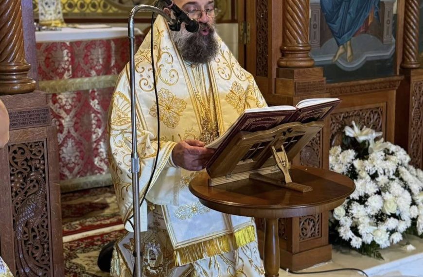Κυριακή της Πεντηκοστής στον Μητροπολιτικό Ναό Φηρών