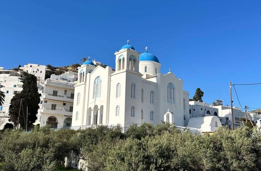 Κυριακή Β΄ Ματθαίου στην Ίο