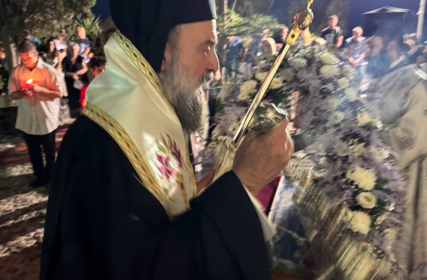 Θήρας Αμφιλόχιος: «Η Παναγία είναι η θερμή πρεσβεία και η καταφυγή μας» – Τα Εγκώμια της Θεοτόκου στην Παναγία Επισκοπή